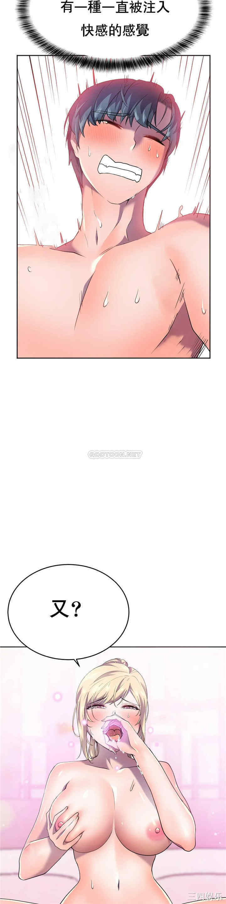 韩国漫画英雄经纪人韩漫_英雄经纪人-第13话在线免费阅读-韩国漫画-第29张图片