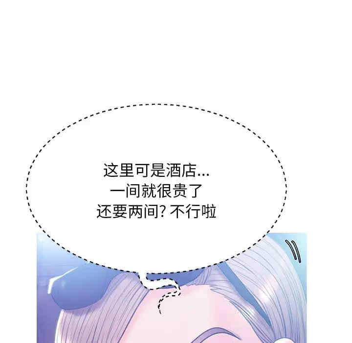 韩国漫画俏儿媳/媳妇单身中韩漫_俏儿媳/媳妇单身中-第18话在线免费阅读-韩国漫画-第80张图片