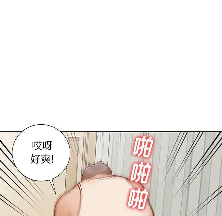 韩国漫画小镇上的女人们/她们的小秘密韩漫_小镇上的女人们/她们的小秘密-第一话在线免费阅读-韩国漫画-第86张图片