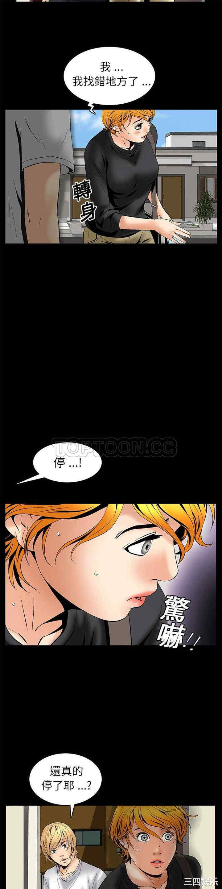 韩国漫画潜藏的欲望韩漫_潜藏的欲望-第5话在线免费阅读-韩国漫画-第28张图片