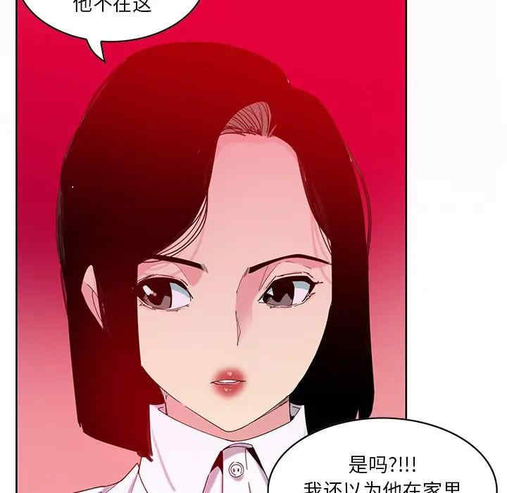 韩国漫画恶母传-1韩漫_（恶母传-第16话在线免费阅读-韩国漫画-第5张图片