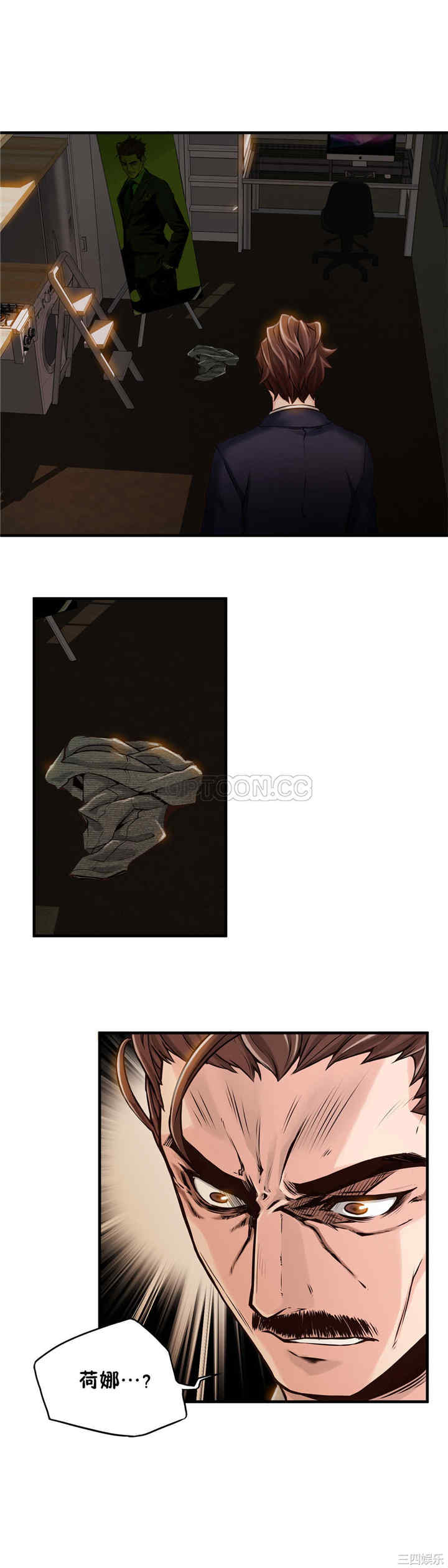 韩国漫画该死的家伙韩漫_该死的家伙-第9话在线免费阅读-韩国漫画-第27张图片