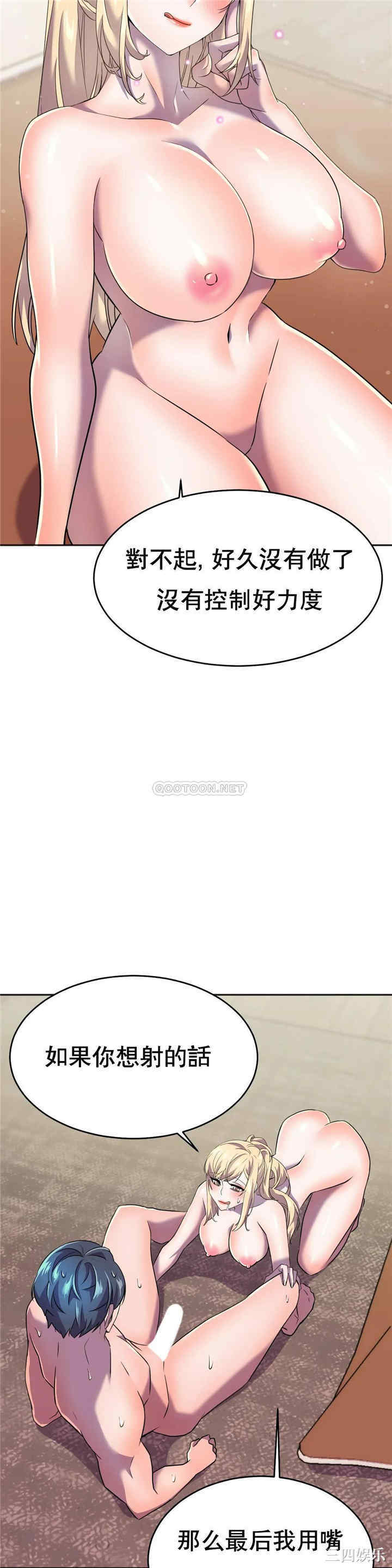 韩国漫画英雄经纪人韩漫_英雄经纪人-第13话在线免费阅读-韩国漫画-第32张图片
