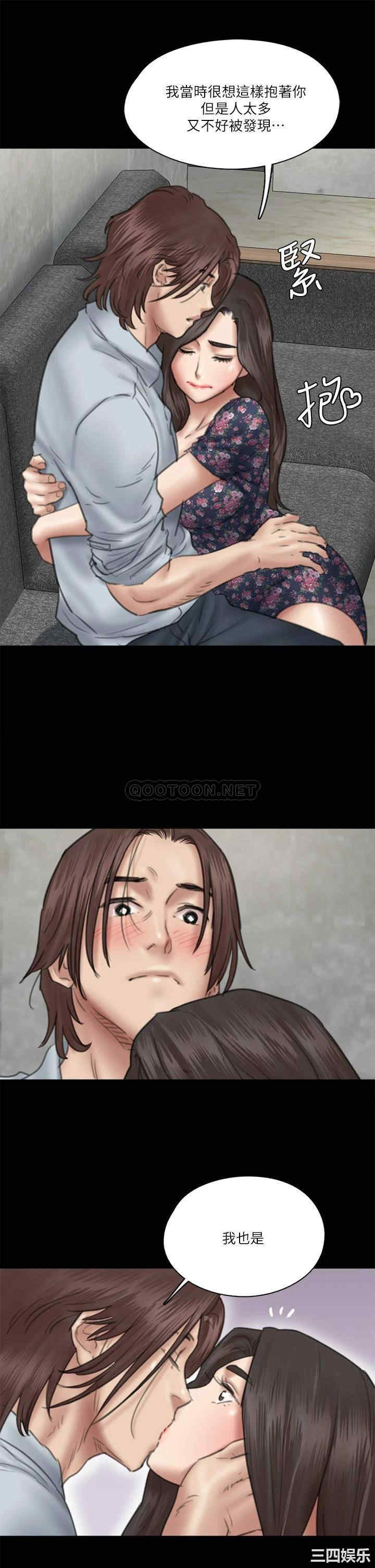 韩国漫画韩漫_偶像女优-第33话在线免费阅读-韩国漫画-第20张图片