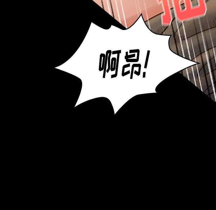 韩国漫画桃花韩漫_桃花-第14话在线免费阅读-韩国漫画-第139张图片