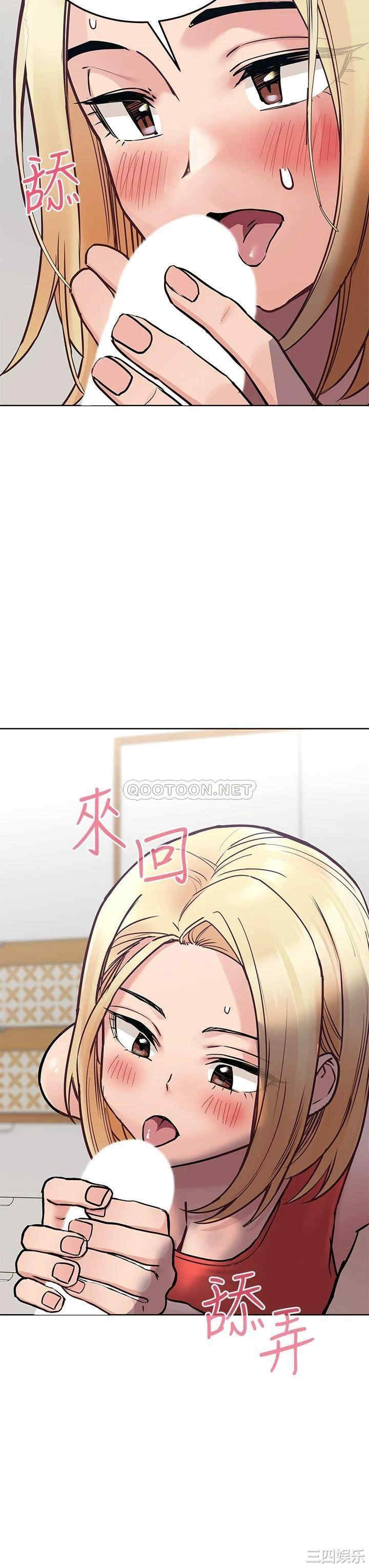 韩国漫画要对妈妈保密唷韩漫_要对妈妈保密唷-第28话在线免费阅读-韩国漫画-第28张图片