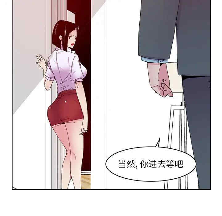 韩国漫画恶母传-1韩漫_（恶母传-第16话在线免费阅读-韩国漫画-第7张图片