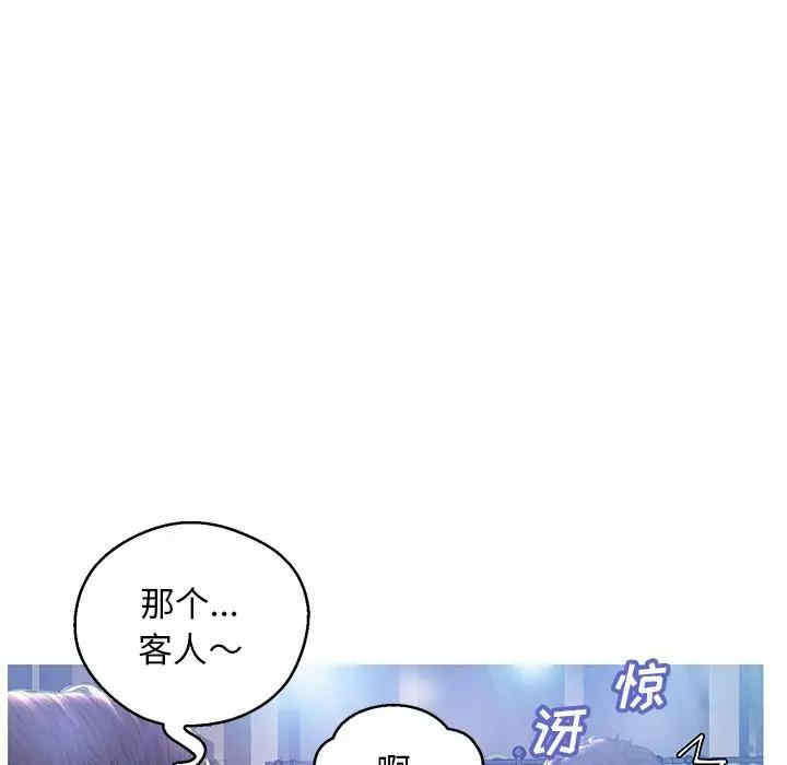 韩国漫画俏儿媳/媳妇单身中韩漫_俏儿媳/媳妇单身中-第18话在线免费阅读-韩国漫画-第84张图片