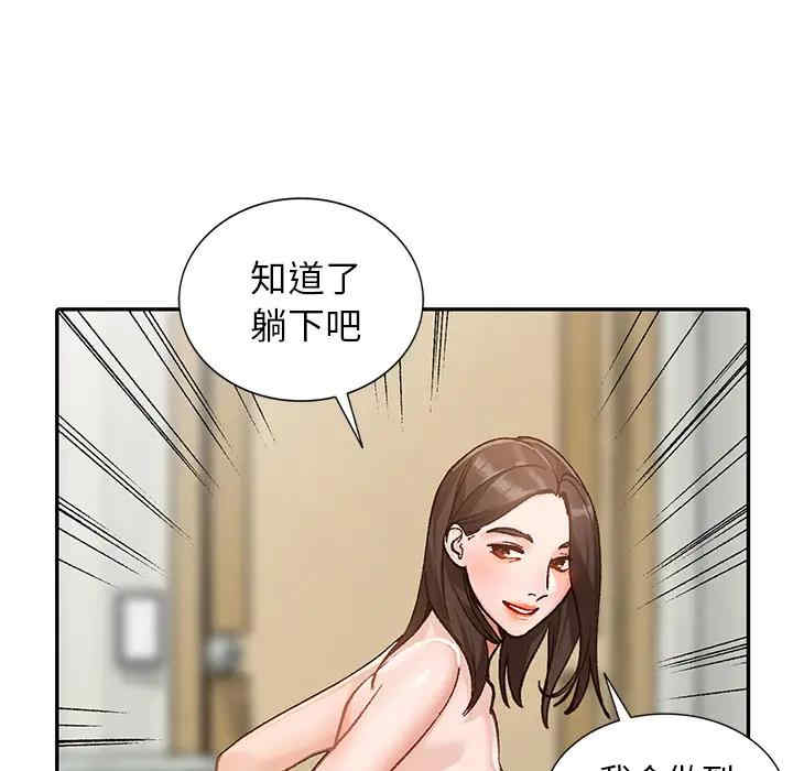 韩国漫画小镇上的女人们/她们的小秘密韩漫_小镇上的女人们/她们的小秘密-第一话在线免费阅读-韩国漫画-第96张图片