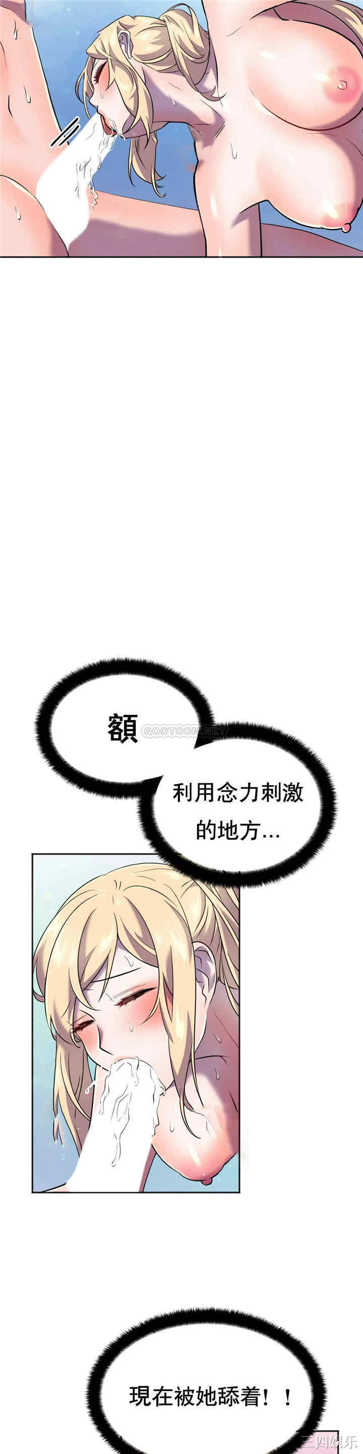 韩国漫画英雄经纪人韩漫_英雄经纪人-第13话在线免费阅读-韩国漫画-第34张图片