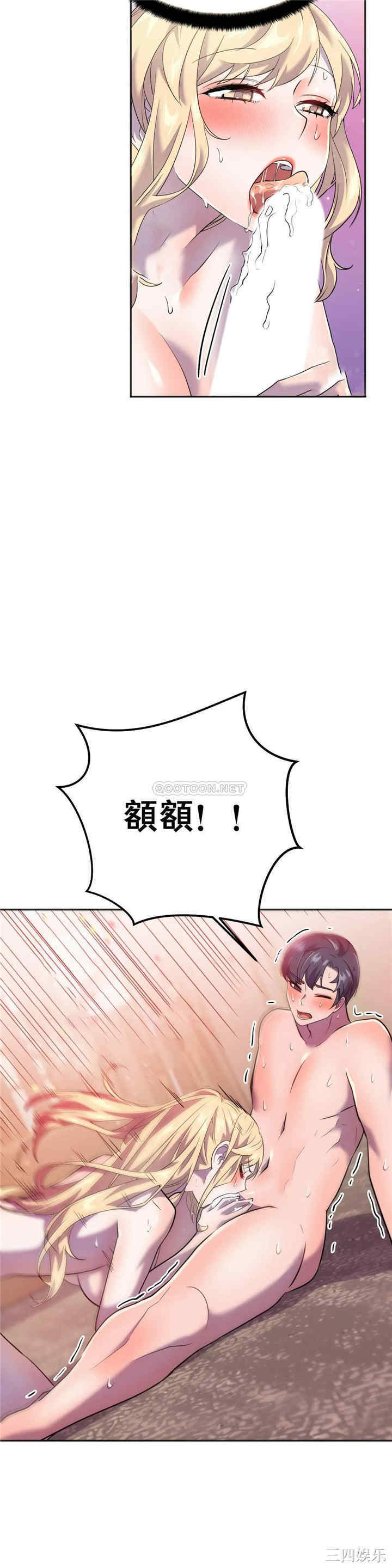 韩国漫画英雄经纪人韩漫_英雄经纪人-第13话在线免费阅读-韩国漫画-第35张图片