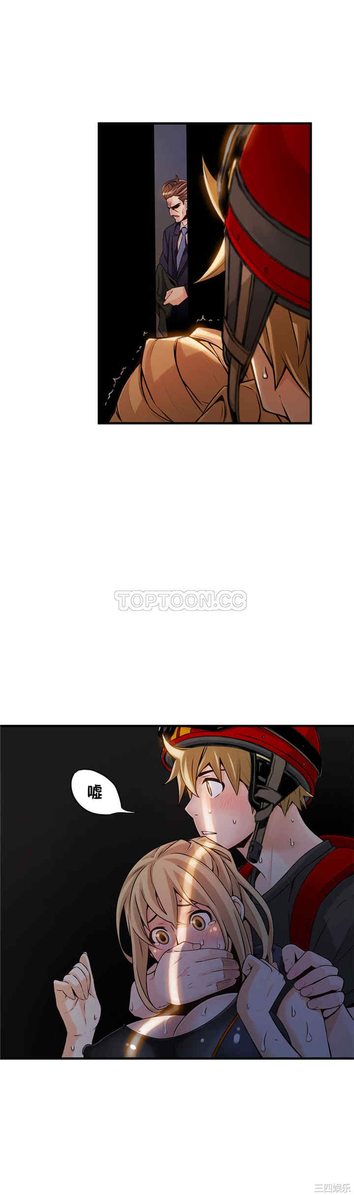 韩国漫画该死的家伙韩漫_该死的家伙-第9话在线免费阅读-韩国漫画-第28张图片