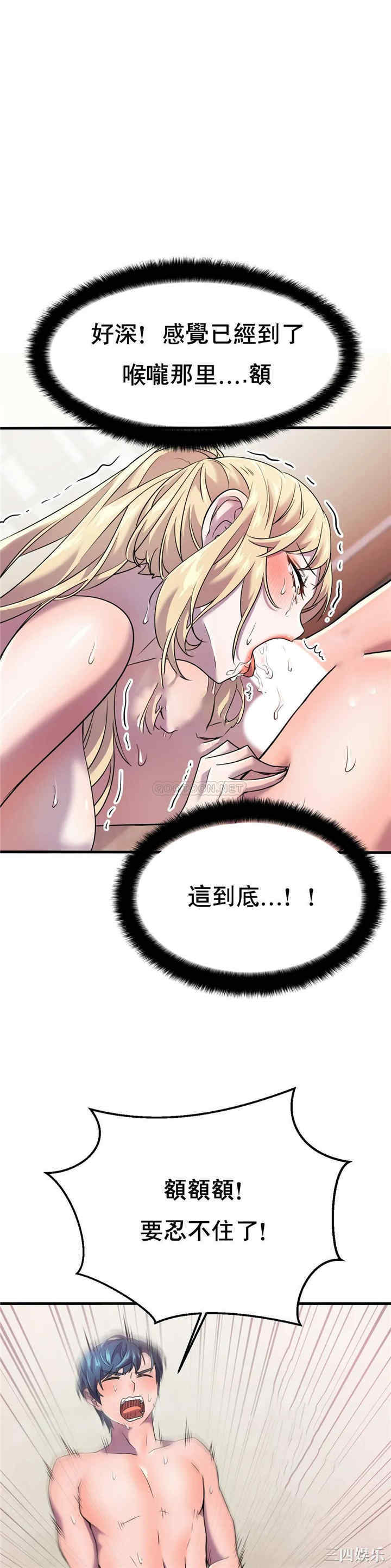 韩国漫画英雄经纪人韩漫_英雄经纪人-第13话在线免费阅读-韩国漫画-第36张图片