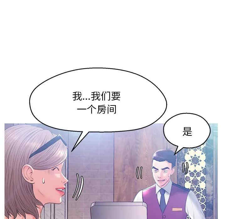 韩国漫画俏儿媳/媳妇单身中韩漫_俏儿媳/媳妇单身中-第18话在线免费阅读-韩国漫画-第86张图片