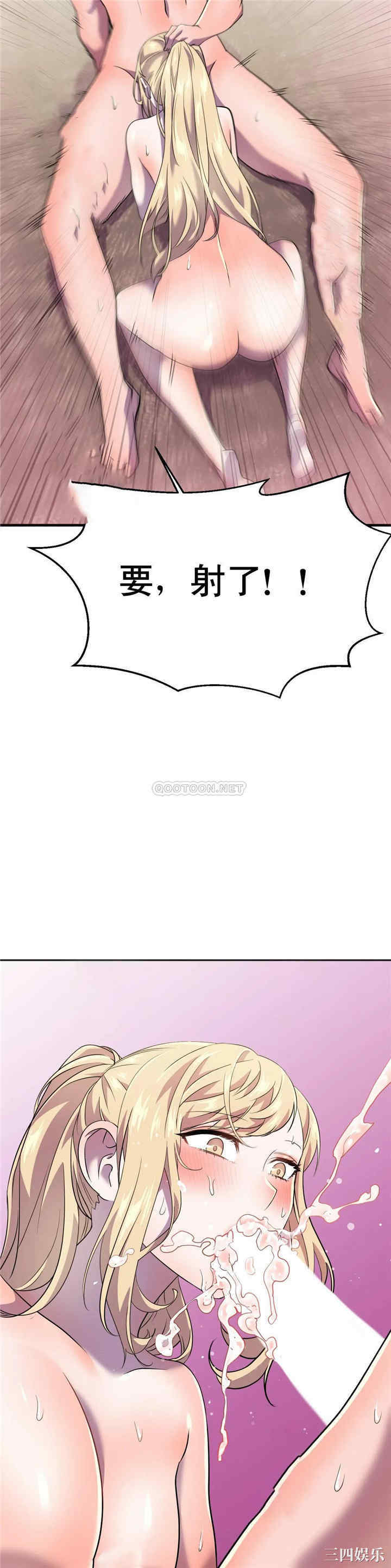 韩国漫画英雄经纪人韩漫_英雄经纪人-第13话在线免费阅读-韩国漫画-第37张图片
