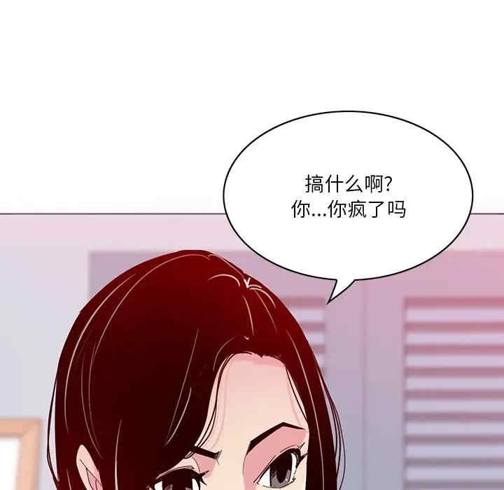 韩国漫画恶母传-1韩漫_（恶母传-第16话在线免费阅读-韩国漫画-第12张图片