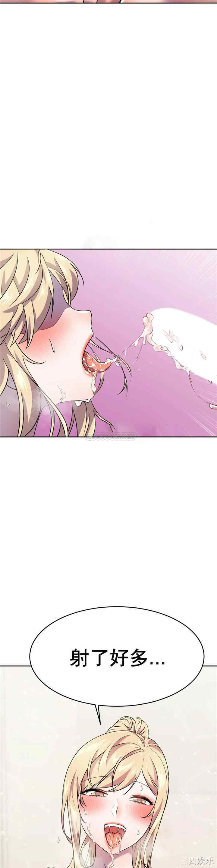 韩国漫画英雄经纪人韩漫_英雄经纪人-第13话在线免费阅读-韩国漫画-第38张图片