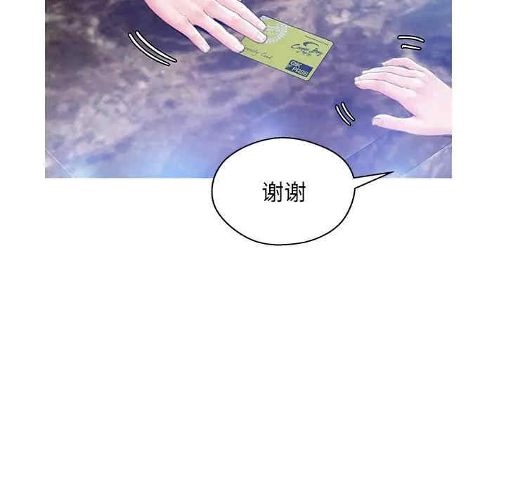 韩国漫画俏儿媳/媳妇单身中韩漫_俏儿媳/媳妇单身中-第18话在线免费阅读-韩国漫画-第89张图片