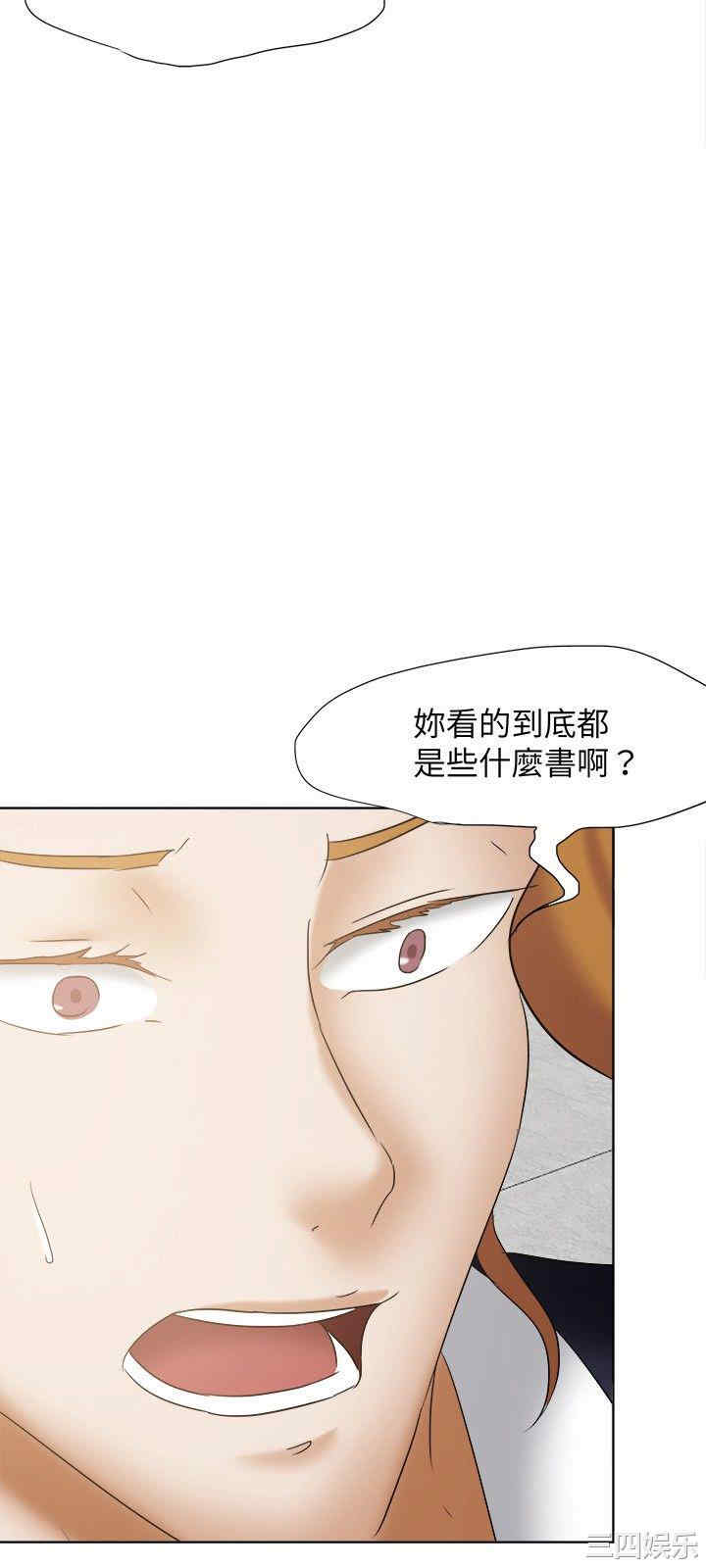 韩国漫画好朋友的女朋友韩漫_好朋友的女朋友-第24话在线免费阅读-韩国漫画-第21张图片