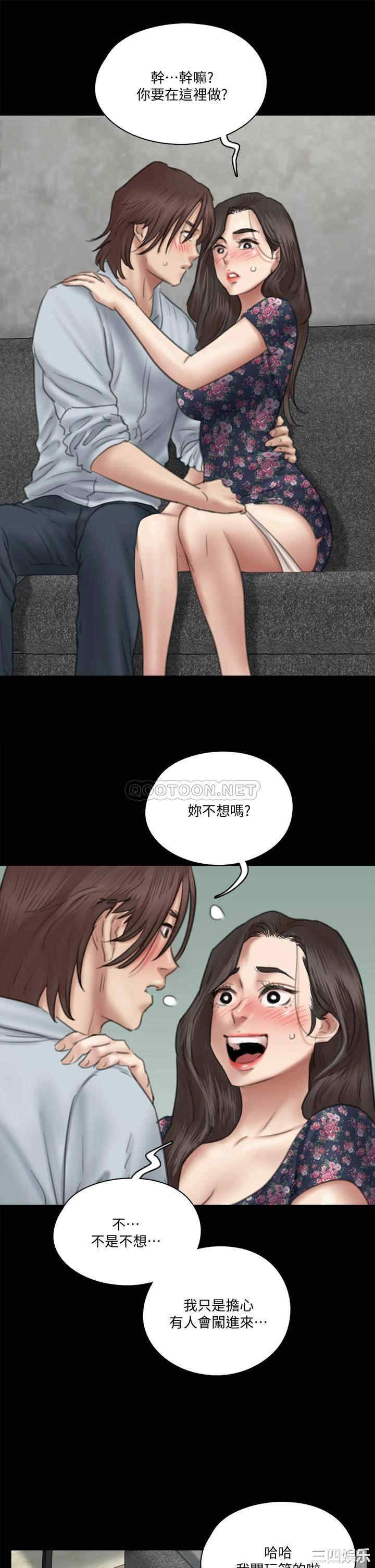 韩国漫画韩漫_偶像女优-第33话在线免费阅读-韩国漫画-第23张图片