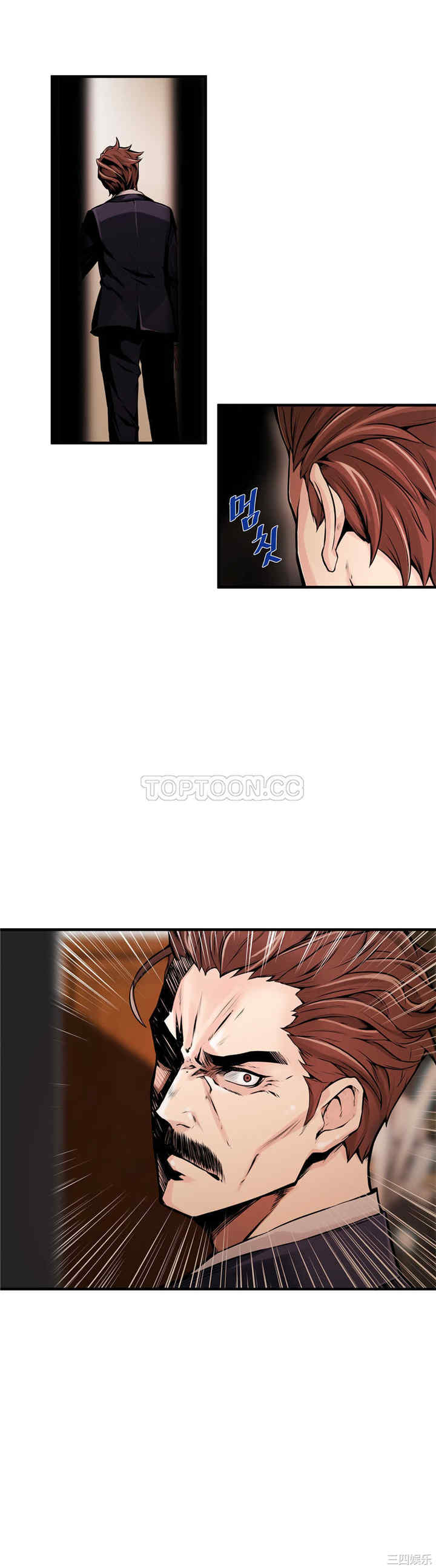 韩国漫画该死的家伙韩漫_该死的家伙-第9话在线免费阅读-韩国漫画-第30张图片