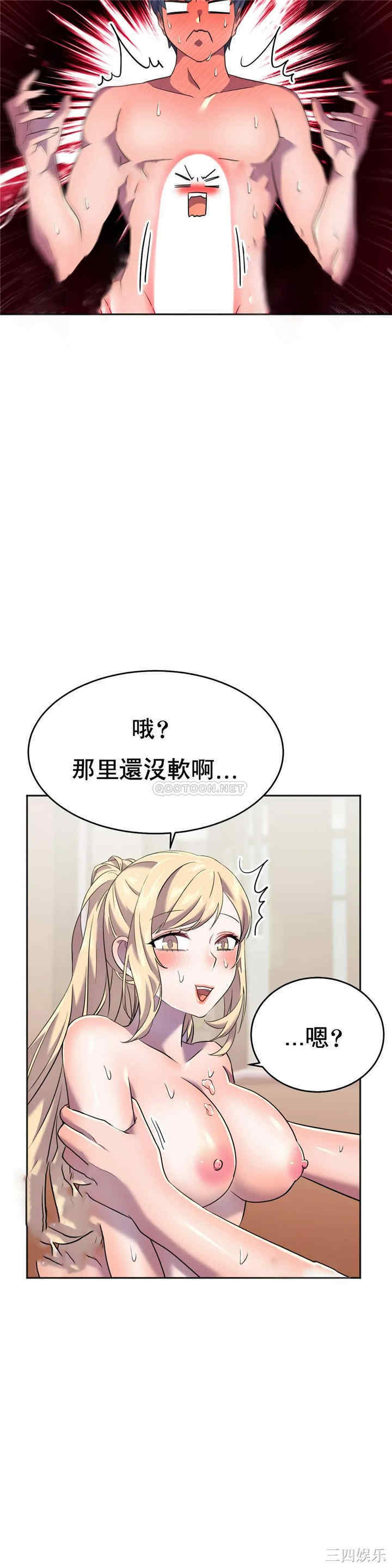韩国漫画英雄经纪人韩漫_英雄经纪人-第13话在线免费阅读-韩国漫画-第41张图片