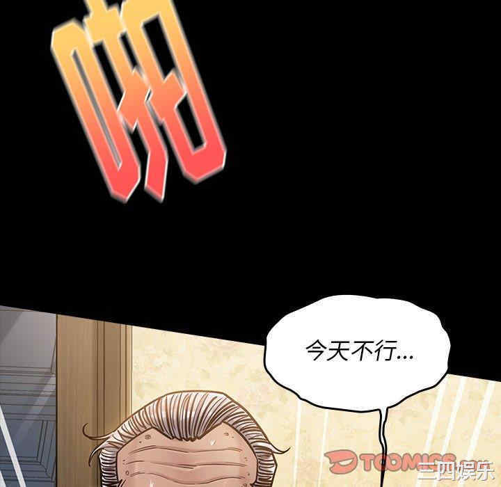 韩国漫画桃花韩漫_桃花-第14话在线免费阅读-韩国漫画-第148张图片