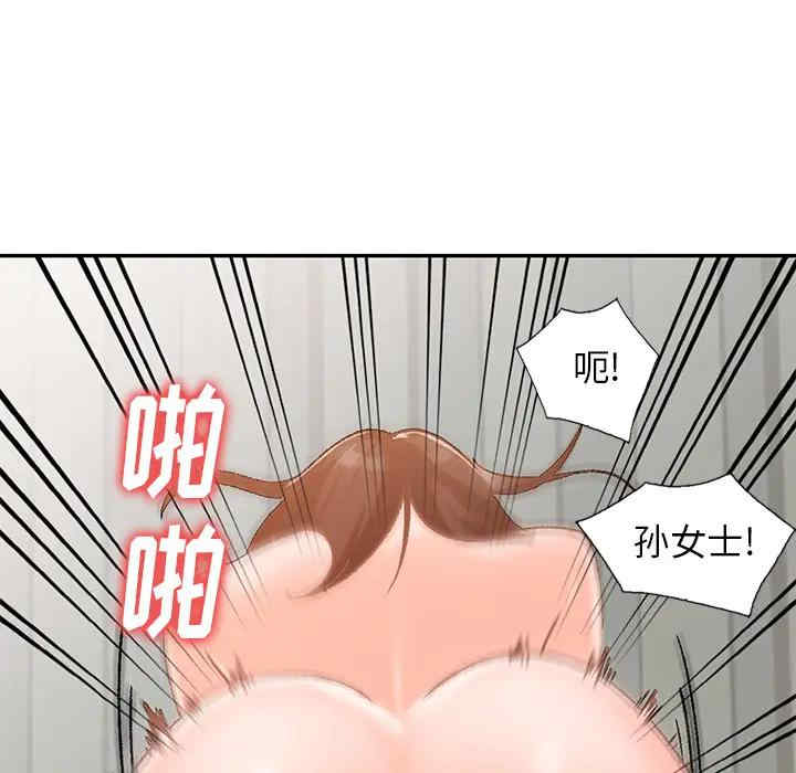 韩国漫画小镇上的女人们/她们的小秘密韩漫_小镇上的女人们/她们的小秘密-第一话在线免费阅读-韩国漫画-第111张图片