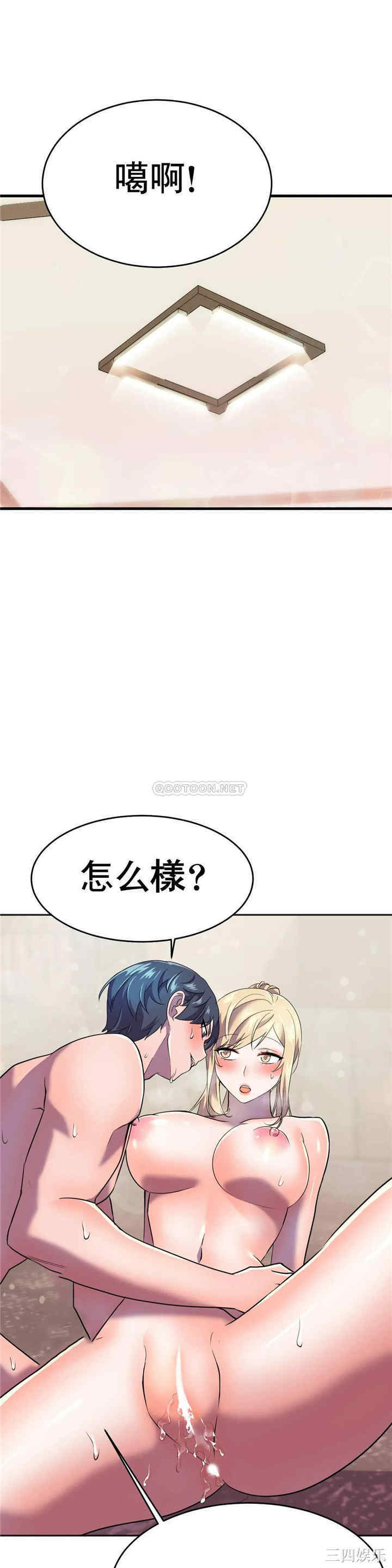 韩国漫画英雄经纪人韩漫_英雄经纪人-第13话在线免费阅读-韩国漫画-第42张图片
