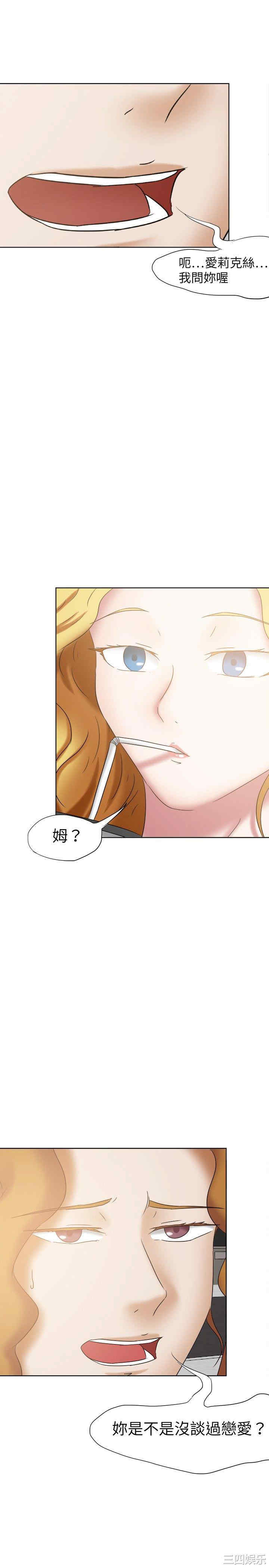 韩国漫画好朋友的女朋友韩漫_好朋友的女朋友-第24话在线免费阅读-韩国漫画-第23张图片