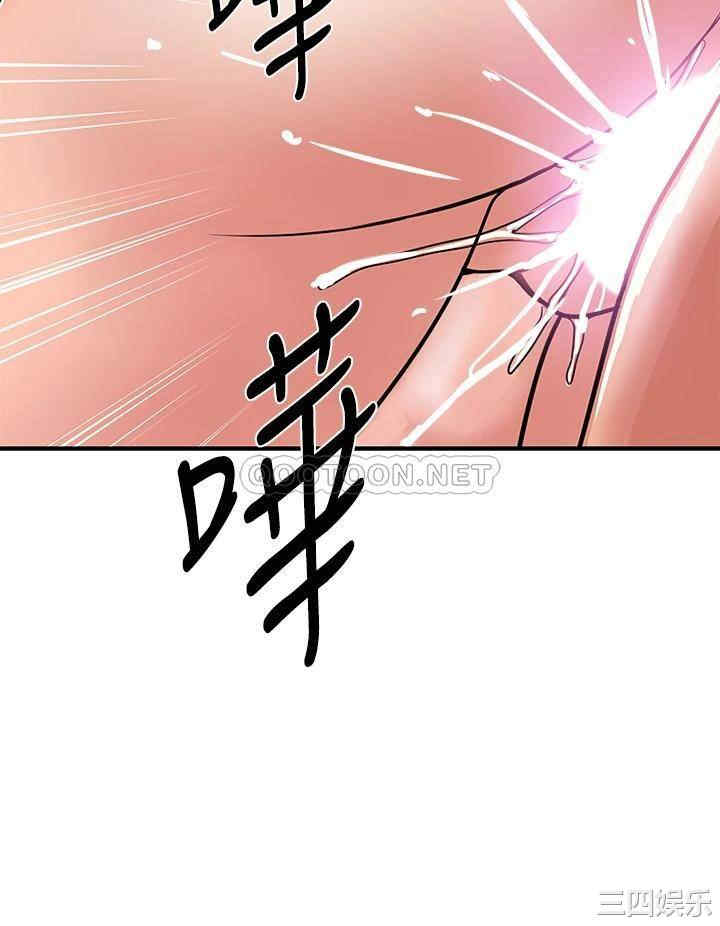 韩国漫画韩漫_行走费洛蒙-第40话在线免费阅读-韩国漫画-第20张图片