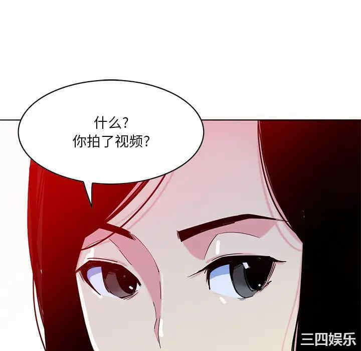 韩国漫画恶母传-1韩漫_（恶母传-第16话在线免费阅读-韩国漫画-第16张图片