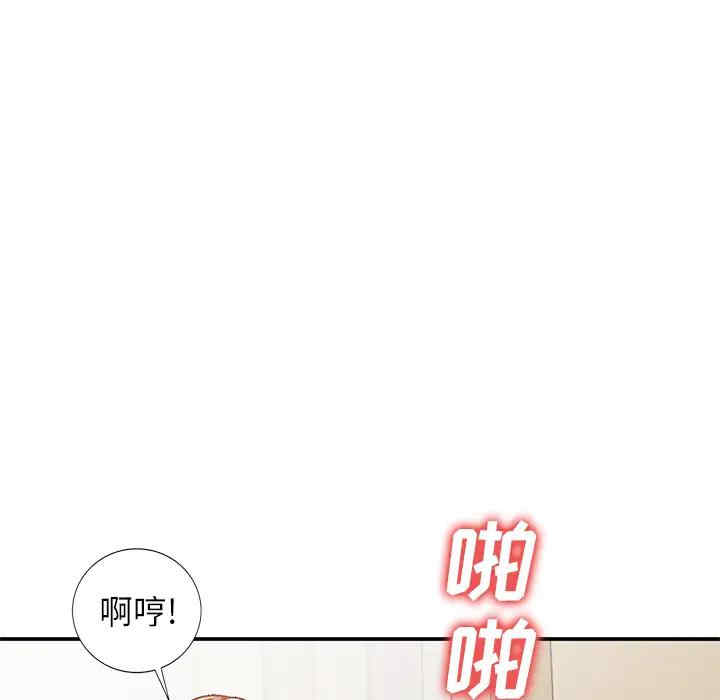 韩国漫画小镇上的女人们/她们的小秘密韩漫_小镇上的女人们/她们的小秘密-第一话在线免费阅读-韩国漫画-第114张图片