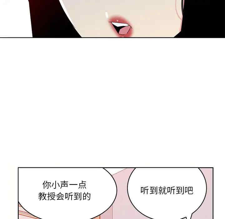 韩国漫画恶母传-1韩漫_（恶母传-第16话在线免费阅读-韩国漫画-第17张图片