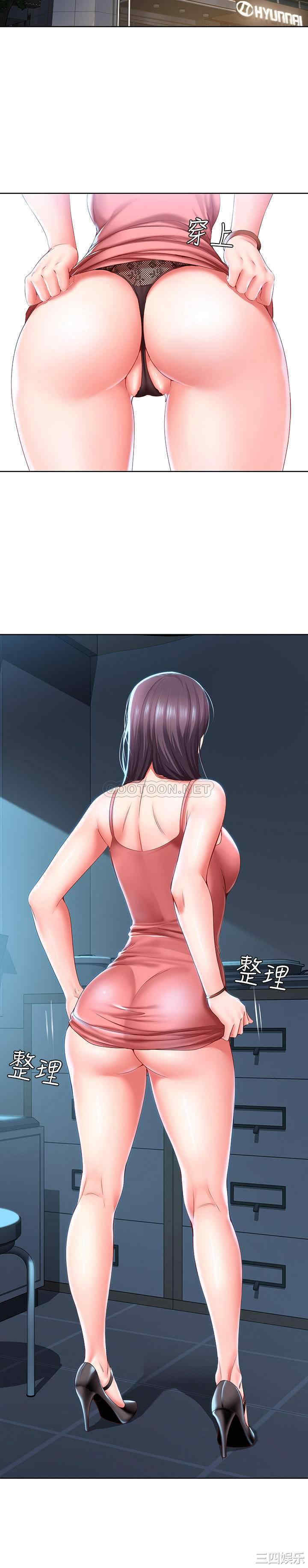 韩国漫画韩漫_寄宿日记-第27话在线免费阅读-韩国漫画-第12张图片