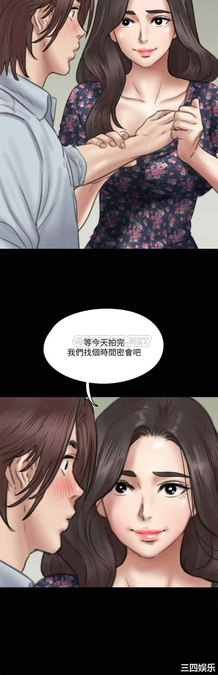韩国漫画韩漫_偶像女优-第33话在线免费阅读-韩国漫画-第25张图片