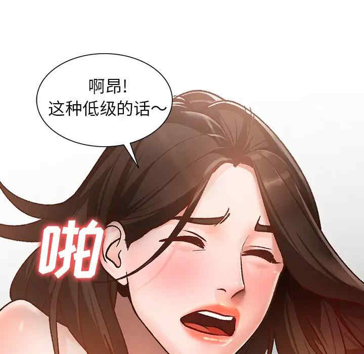 韩国漫画小镇上的女人们/她们的小秘密韩漫_小镇上的女人们/她们的小秘密-第一话在线免费阅读-韩国漫画-第119张图片