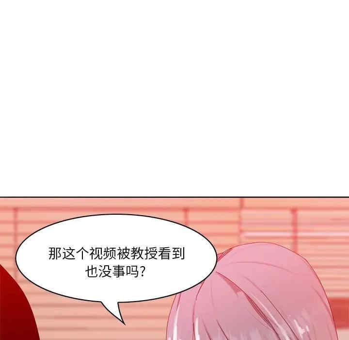 韩国漫画恶母传-1韩漫_（恶母传-第16话在线免费阅读-韩国漫画-第19张图片