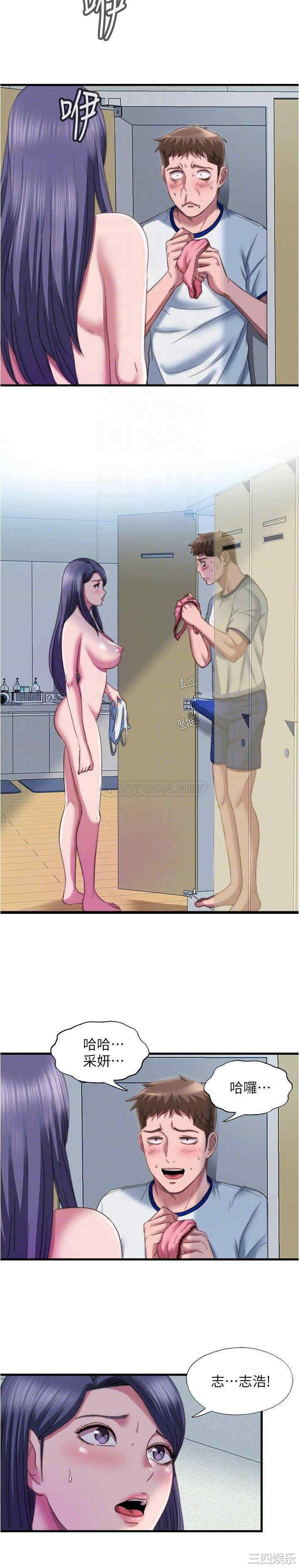 韩国漫画韩漫_满溢游泳池-第45话在线免费阅读-韩国漫画-第16张图片