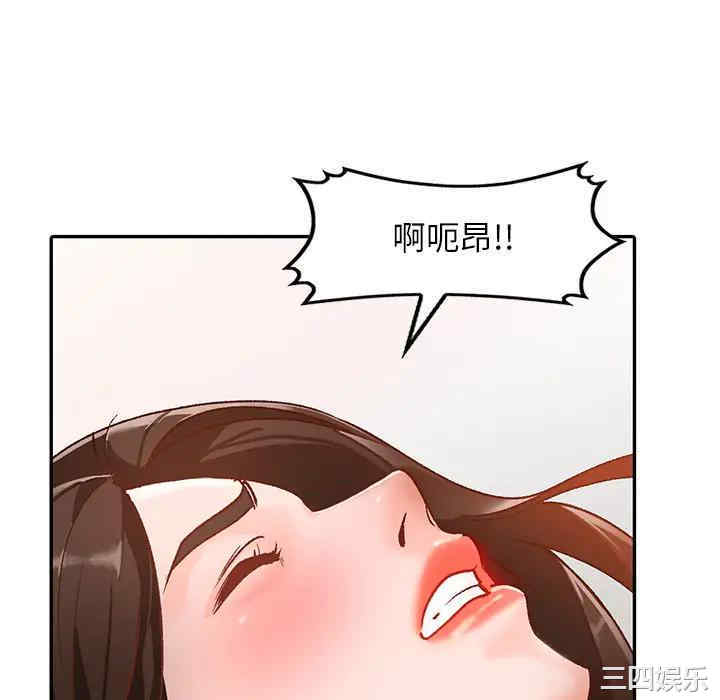 韩国漫画小镇上的女人们/她们的小秘密韩漫_小镇上的女人们/她们的小秘密-第一话在线免费阅读-韩国漫画-第124张图片