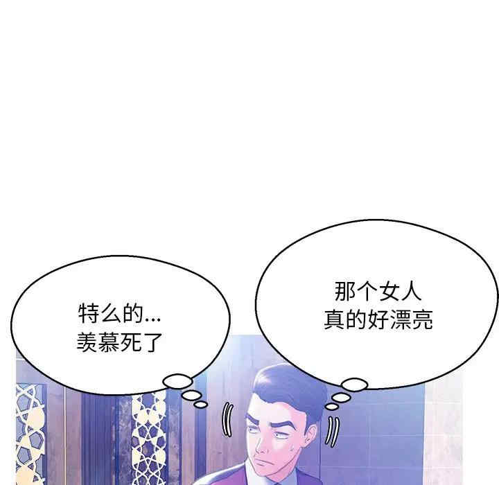 韩国漫画俏儿媳/媳妇单身中韩漫_俏儿媳/媳妇单身中-第18话在线免费阅读-韩国漫画-第96张图片