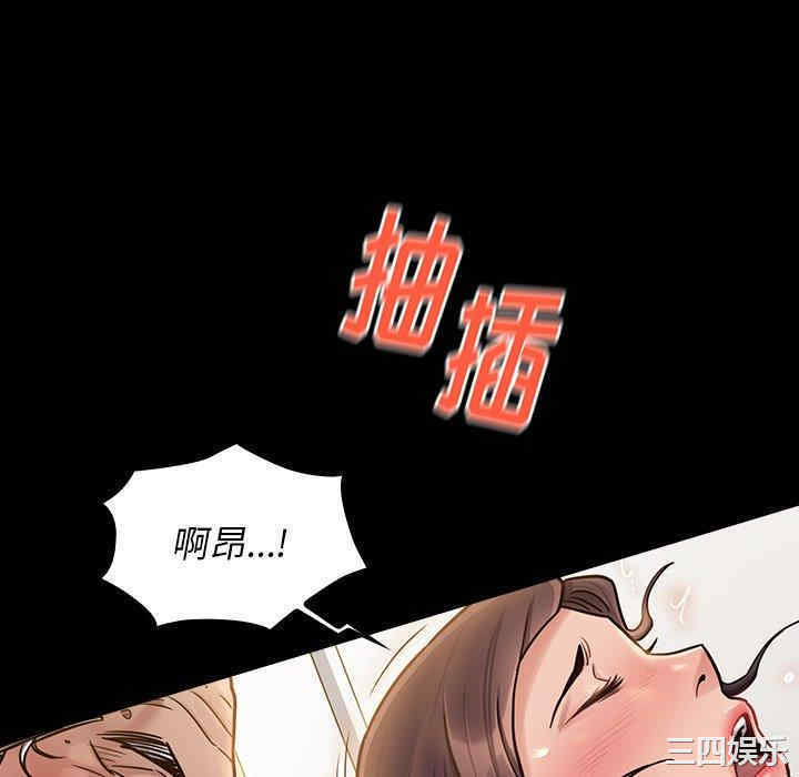 韩国漫画桃花韩漫_桃花-第14话在线免费阅读-韩国漫画-第154张图片