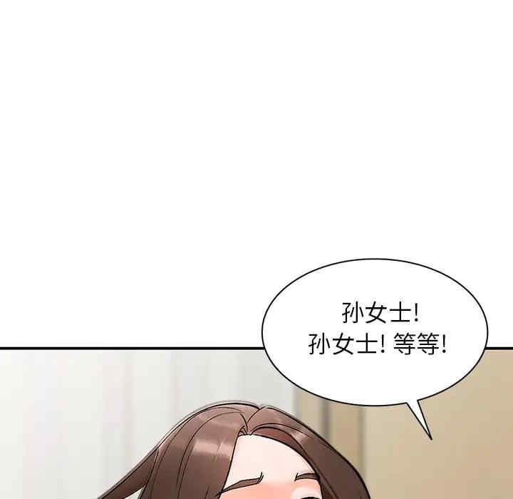 韩国漫画小镇上的女人们/她们的小秘密韩漫_小镇上的女人们/她们的小秘密-第一话在线免费阅读-韩国漫画-第126张图片