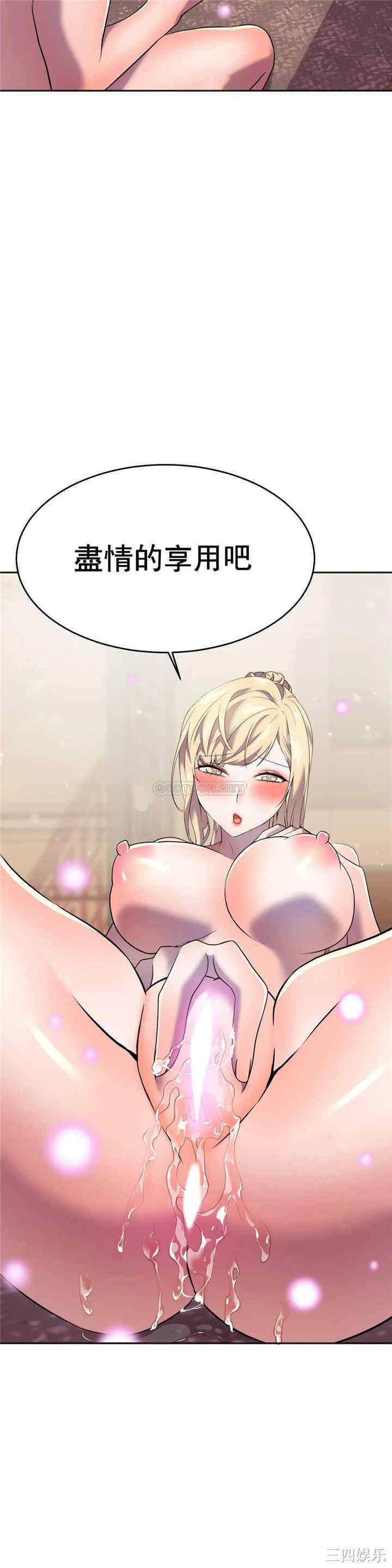 韩国漫画英雄经纪人韩漫_英雄经纪人-第13话在线免费阅读-韩国漫画-第49张图片