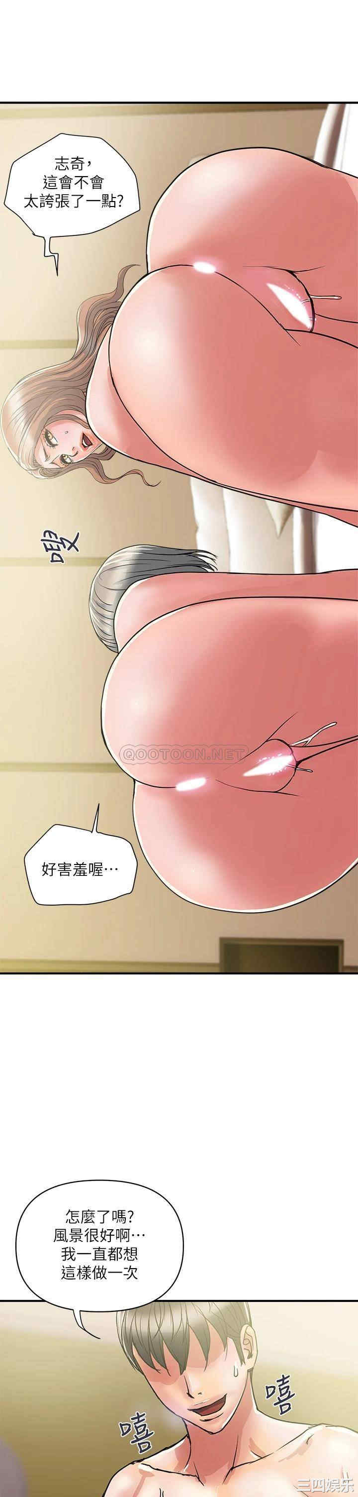 韩国漫画韩漫_行走费洛蒙-第40话在线免费阅读-韩国漫画-第25张图片