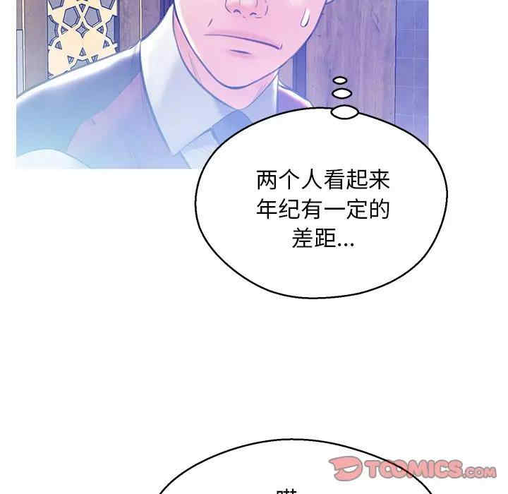 韩国漫画俏儿媳/媳妇单身中韩漫_俏儿媳/媳妇单身中-第18话在线免费阅读-韩国漫画-第99张图片