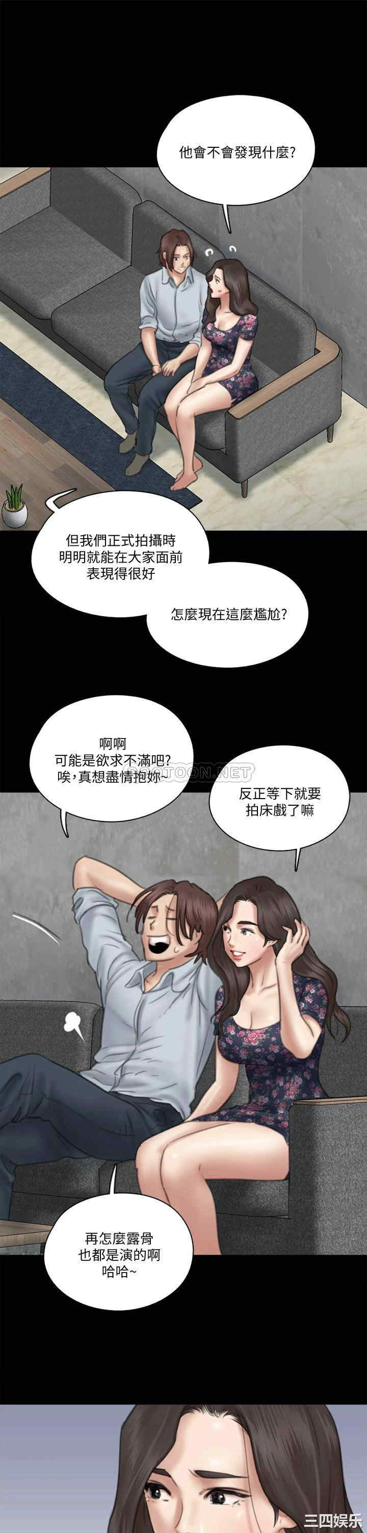 韩国漫画韩漫_偶像女优-第33话在线免费阅读-韩国漫画-第29张图片