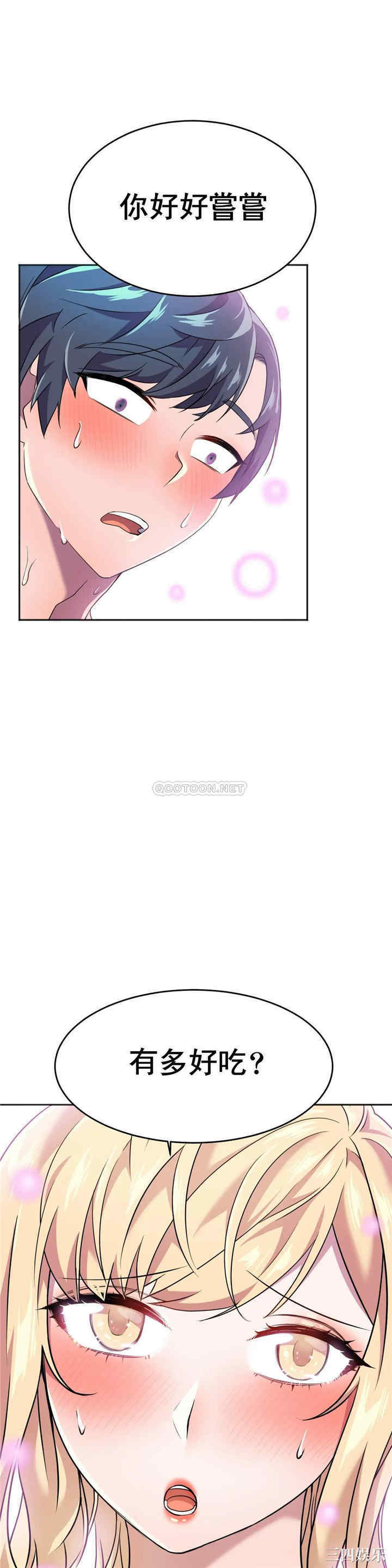 韩国漫画英雄经纪人韩漫_英雄经纪人-第13话在线免费阅读-韩国漫画-第50张图片