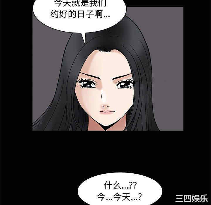 韩国漫画诱惑韩漫_诱惑-第8话在线免费阅读-韩国漫画-第82张图片