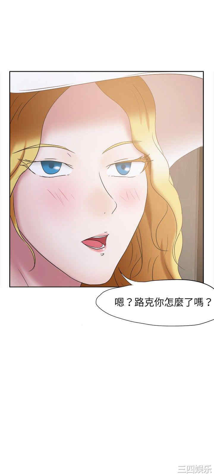 韩国漫画好朋友的女朋友韩漫_好朋友的女朋友-第24话在线免费阅读-韩国漫画-第33张图片